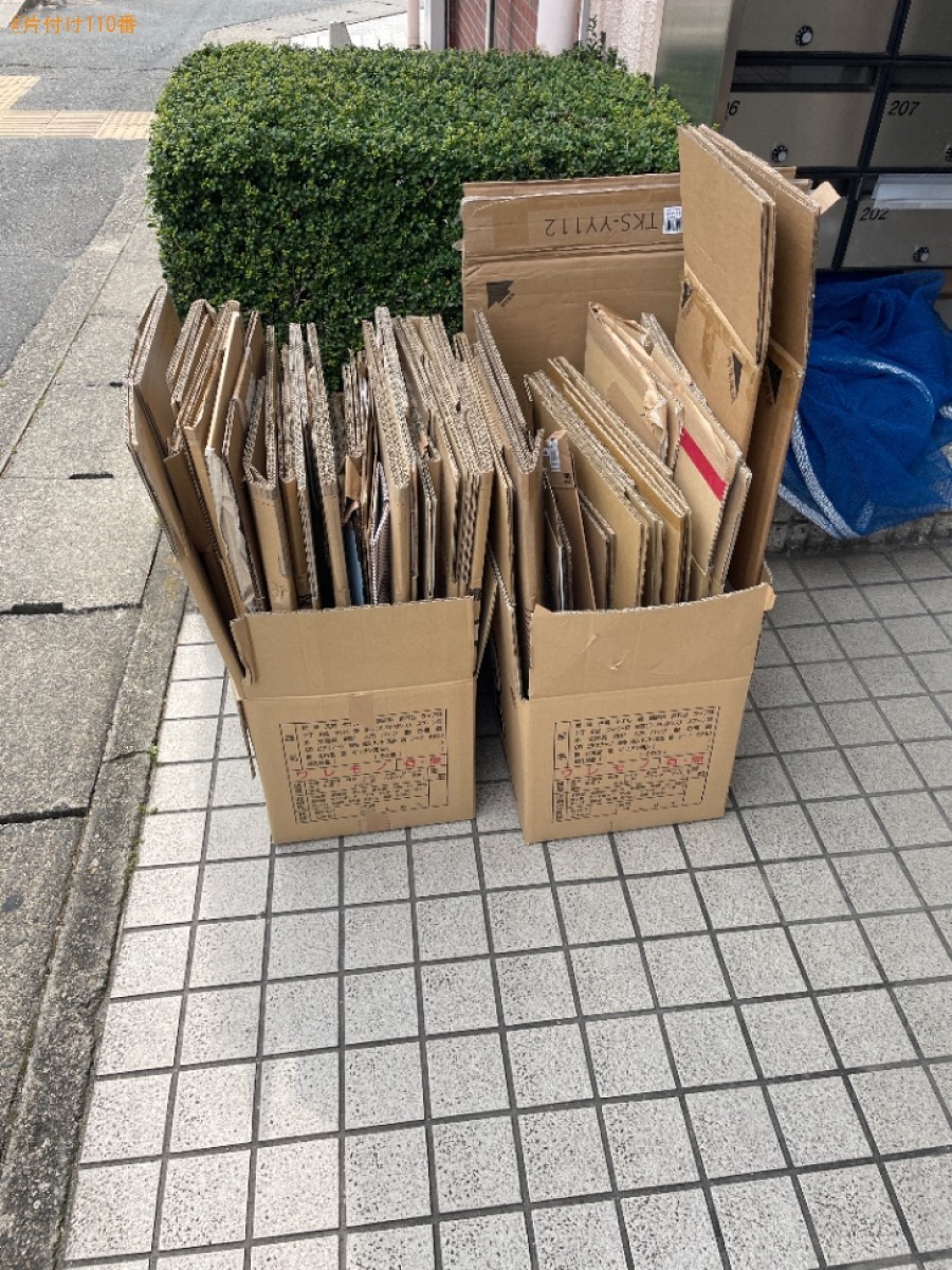 空の段ボールの回収・処分ご依頼　お客様の声