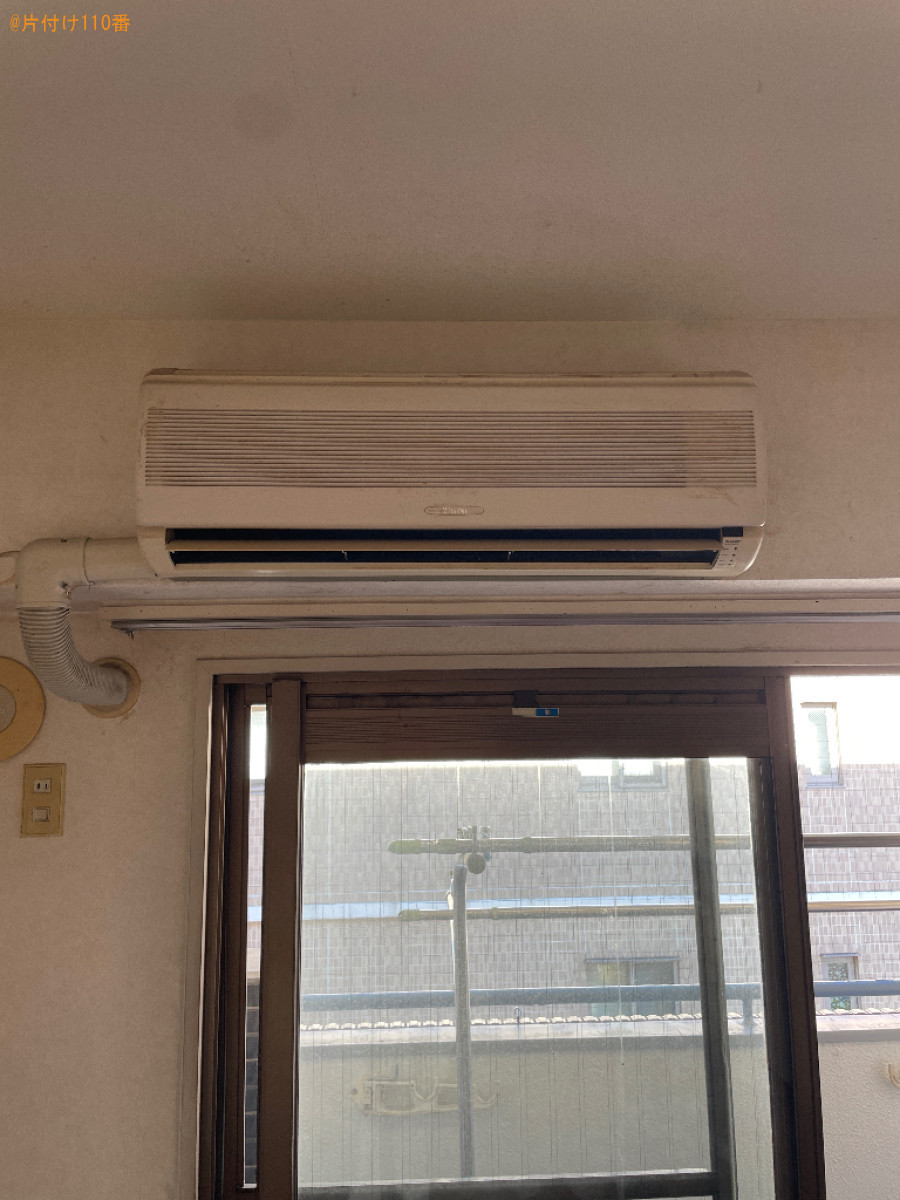 家庭用エアコンの取り外し・回収・処分ご依頼　お客様の声